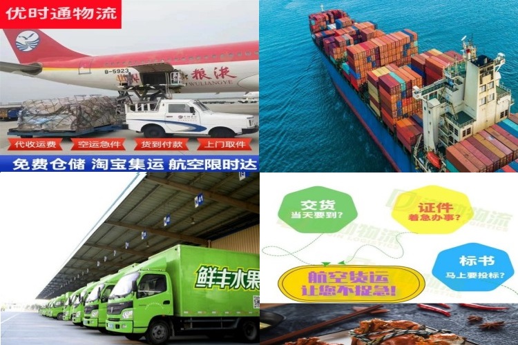 柞水到意大利航空货运公司-柞水到意大利物流专线